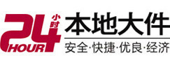 本溪市大件起重吊车出租有限公司 